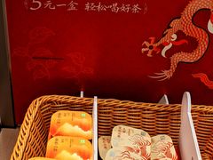 -奈雪的茶(广州万菱汇PRO店)