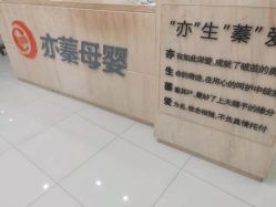 -Cocodemer女性健康·产后恢复(天一广场店)