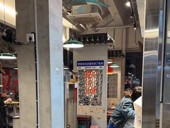 -方铲铲·成都板凳面(滨江银泰店)