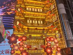 -黄兴南路步行商业街