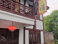 -虎哥私房菜(馒头山店)