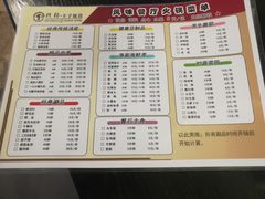 菜单-栈桥王子饭店-风味餐厅