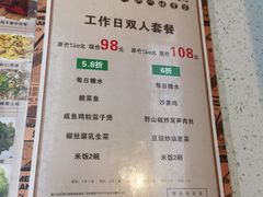 -肥仔文澳门猪骨煲(南京西路店)