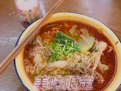 -脑馋粉儿(三里屯店)