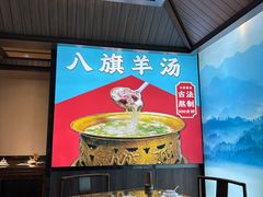 -渔家大院·地道威海菜(石岛店)