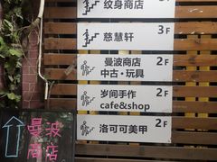 -黎黄陂路街头博物馆
