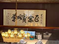 -贵州人家·酸汤火锅·20年老字号