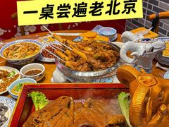 -老北京胡同味道二荤铺(酒仙桥店)