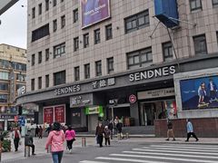 -上海置地广场(南京东路店)