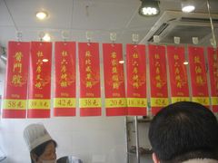 -杜六房(大沽路店)
