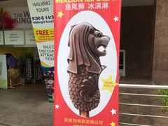 -鱼尾狮公园