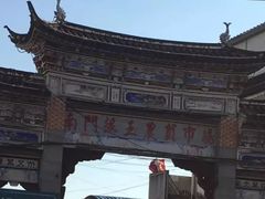 -南门绿玉农贸市场