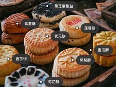 -稻香村(文殊院旗舰店)