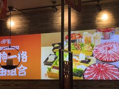 -呷哺呷哺 黄金牧场 (盛世天骄店)