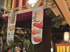 -南京大牌档(龙江新城市广场店)