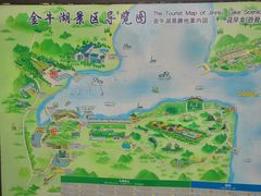 -南京金牛湖风景区