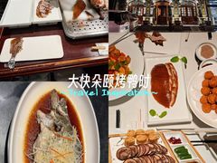 -北平楼·烤鸭·北京菜(牡丹园店)