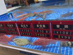 -皮记海鲜1995(寮步店)