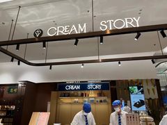 -CREAM STORY意大利手工冰淇淋&甜品(万象前海店)