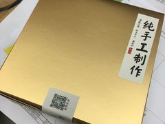 -云朵上的鱼(莘庄店)