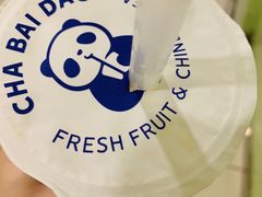 -茶百道(太平门直街店)