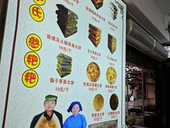-李氏憨粑粑(官渡古镇店)
