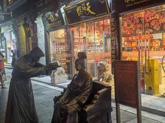 -天福号(前门店)