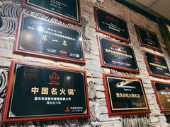 -珮姐老火锅(新街口店)