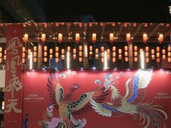 -深圳来福士广场