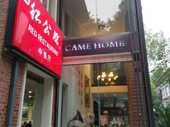 -长江路历史文化街区