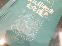 -民信老铺(华盖路店)