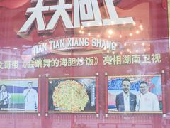 -巽寮印象美食部落餐厅·海鲜·地方特色菜(惠州体验店)