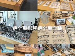 -Eziwish眼镜·蔡司授权店