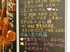 -麦凯乐(尚志大街店)