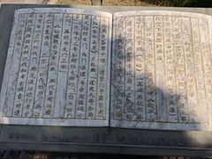 -太平天国侍王府