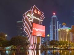 -永利澳门酒店