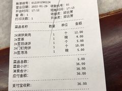 -锦芳小吃外卖(鲜鱼口店)