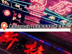 -新梅居(宁海东路店)
