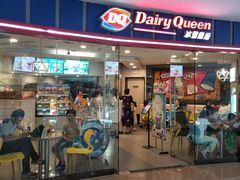 -DQ(建邺万达店)