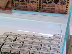 -味多美蛋糕(双安店)