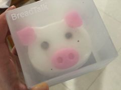 -面包新语(滨湖万达店)