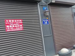 -小胖私厨状元宴·东北私房菜馆