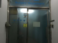 -北京观赏动物医院·24小时大型综合·猫专科·异宠专科