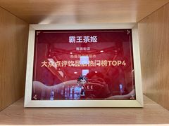 -霸王茶姬(南强街店)