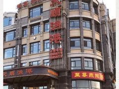 -天顺渔港·海景餐厅(星海广场店)