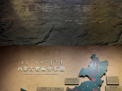-包头博物馆
