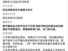 -金龙寨(解西店)