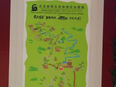 -古龙峡云天玻霸