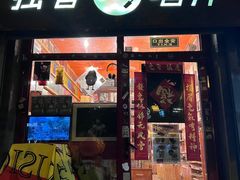 -独音唱片 Indie Music