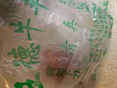 -王德炭烤牛羊肉(西关大街店)